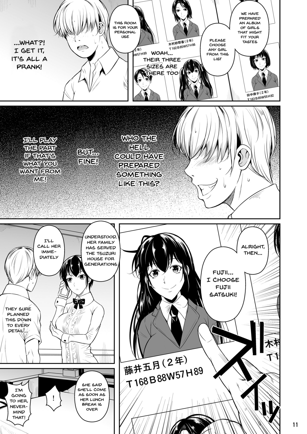 Hentai Manga Comic-Concubine X Casual Sex Campus-Read-12